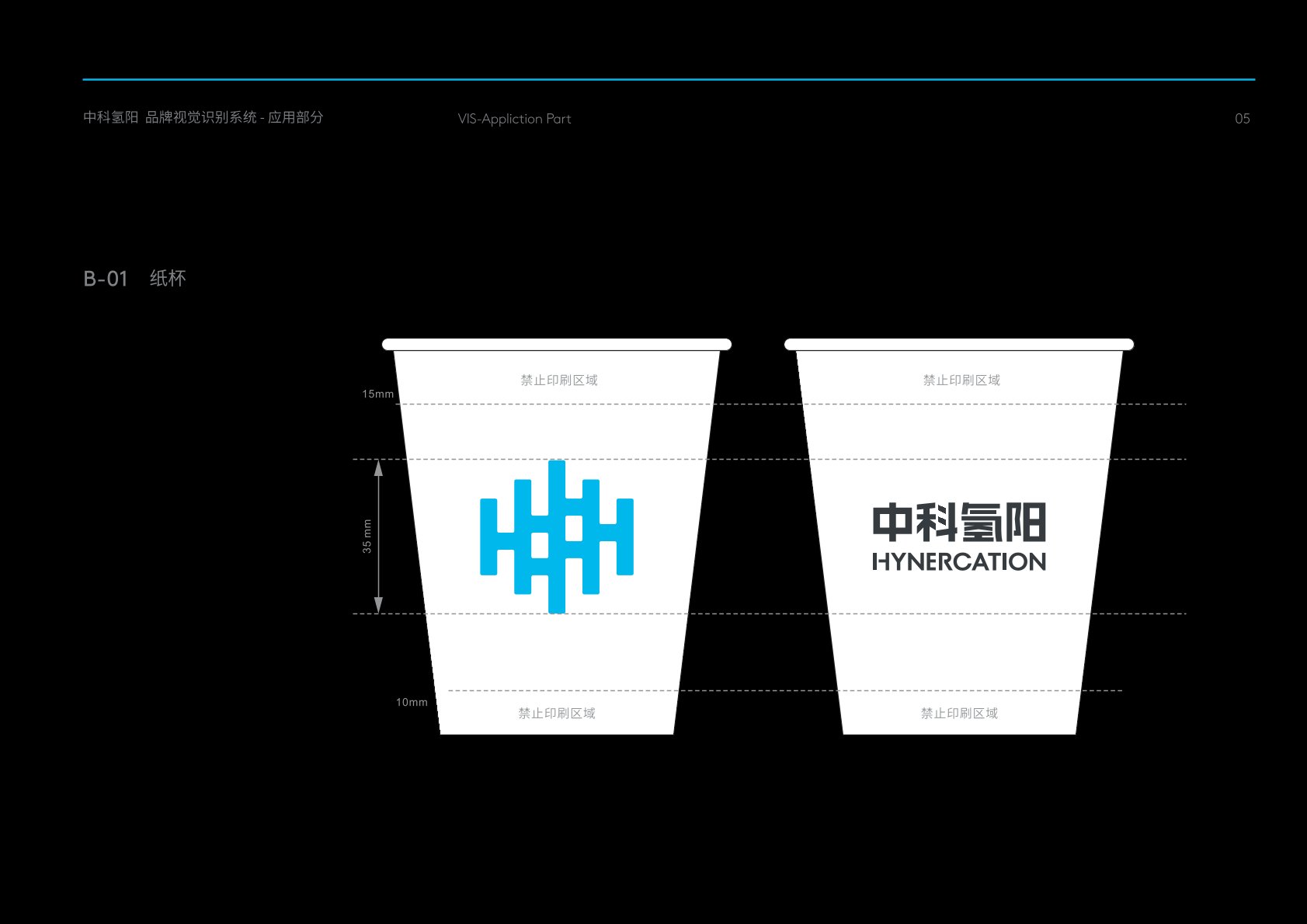 嵩明县VI设计公司的发展说明很多企业逐渐的成型
